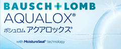 ボシュロム　アクアロックス