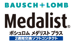 メダリストプラス