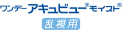 ワンデーアキュビュー　モイスト　乱視用 