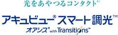 2ウィーク　オアシス　スマート調光