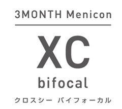 メニコン　XC（クロスシー）バイフォーカル