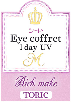 シード　アイコフレ乱視用