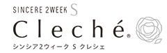 シンシア2ウィークSクレシェ