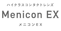 メニコンEX